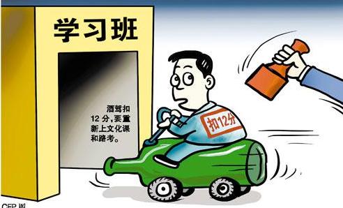 扣分超过24分怎么办？关于驾照清分还是先了解这几个！