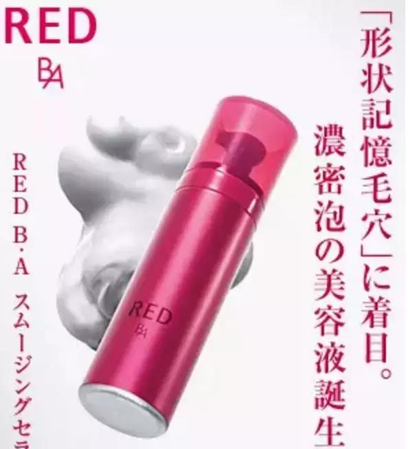 日本pola护理面膜,日本pola温感面膜价格