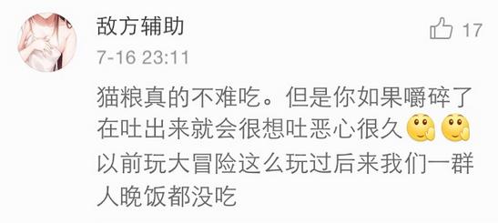 几乎无差评的猫粮狗粮,试吃狗粮猫粮