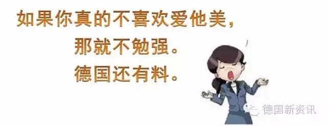 德国喜宝辅食爱他美,德国喜宝和爱他美