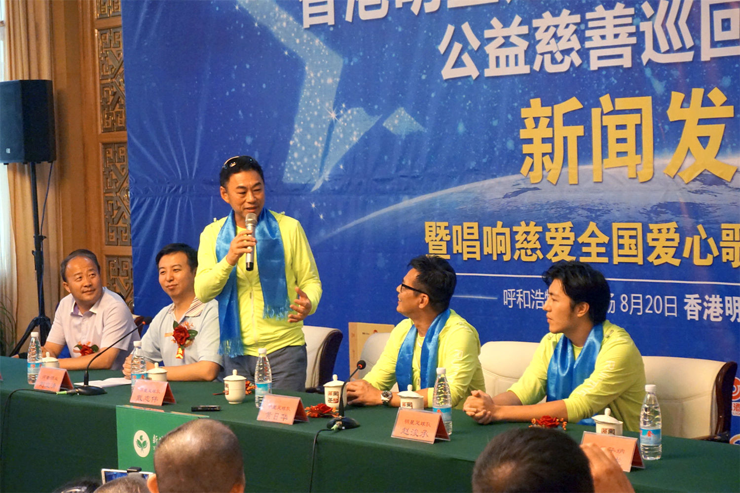 香港足球明星队活动,香港明星足球队公益赛宝鸡