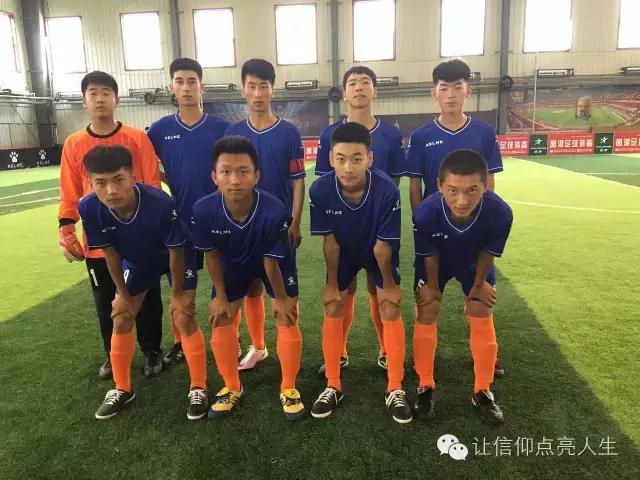 辽东湾实验高级中学2016级运动会,辽宁省实验中学足球班赛