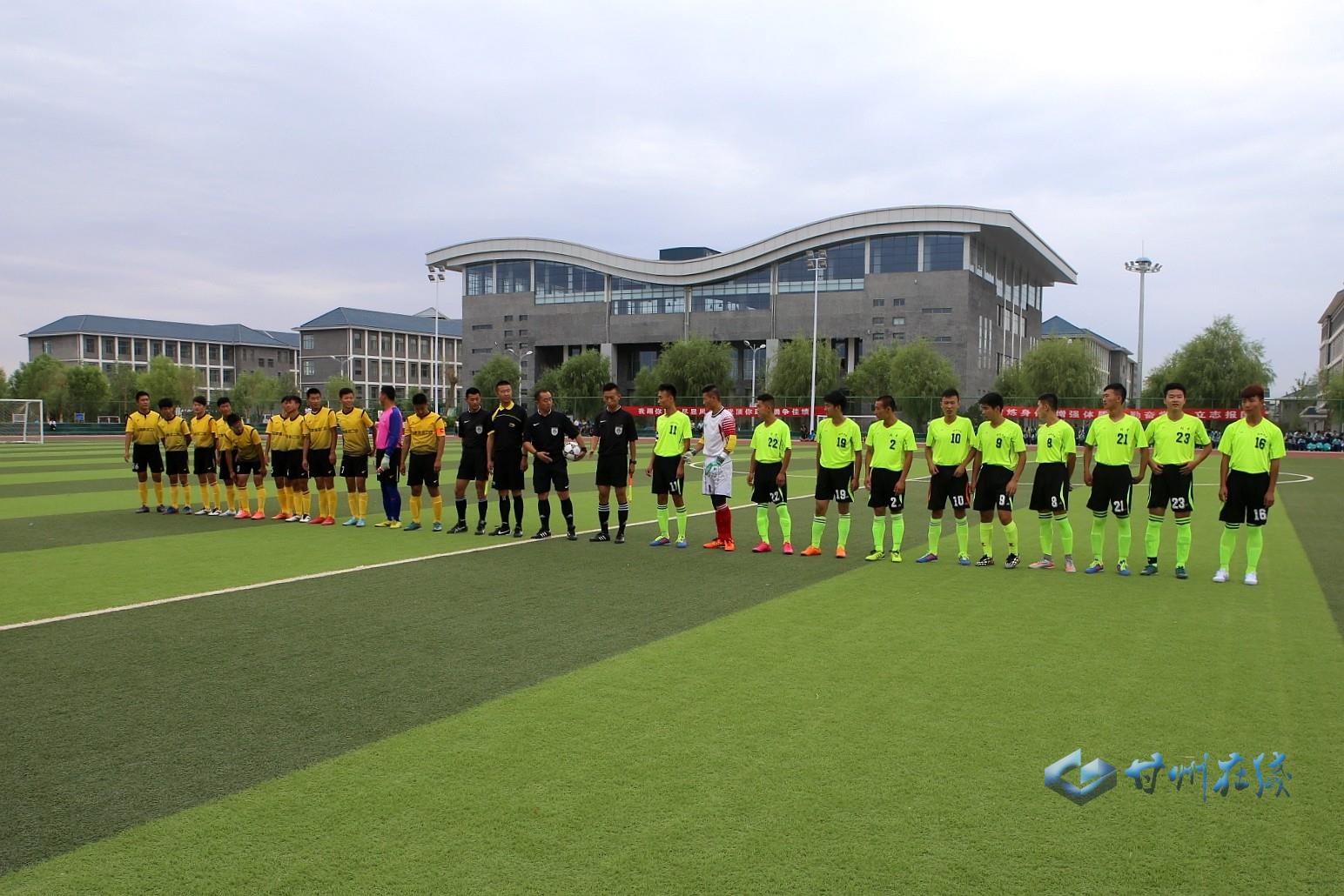 2020甘肃青少年校园足球联赛,甘肃青少年足球乙组比赛