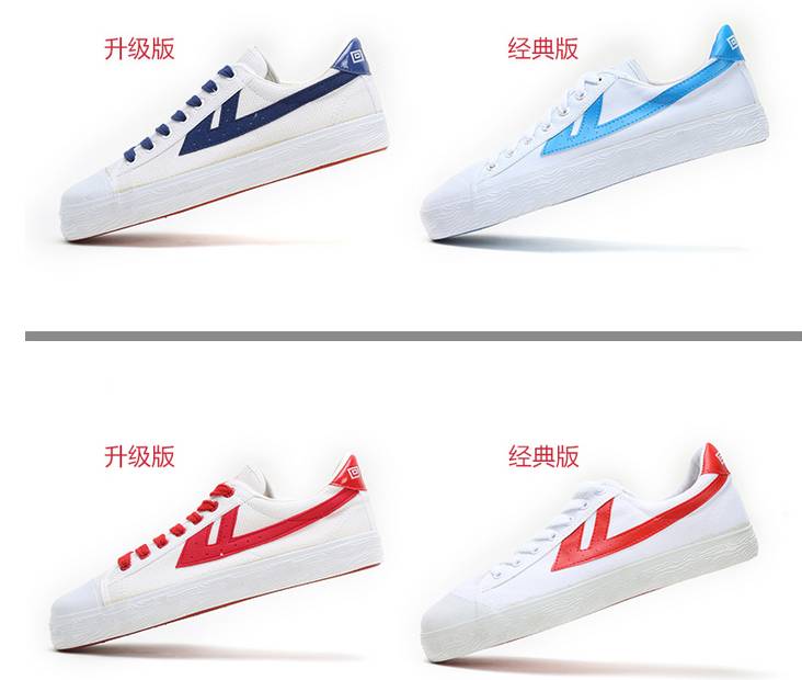 回力红白鞋是什么款,国产品牌回力鞋怎么样