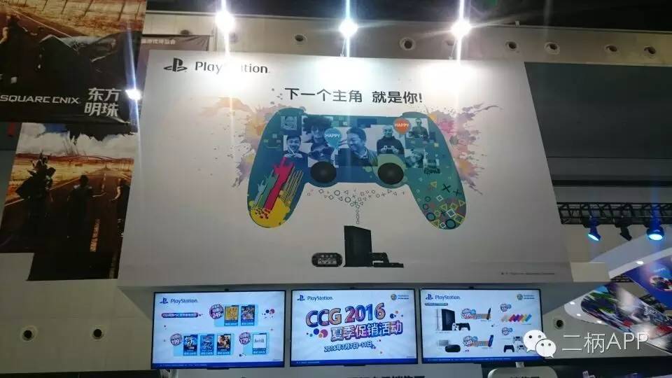 CCG今日开展｜PlayStation与Xbox参展内容一览