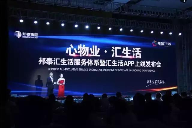 汇汇生活app下载,汇生活软件靠谱不