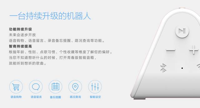 咪咕蓝牙音箱迷你版,咪咕智能音箱使用说明
