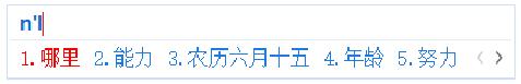 微信如何快速输入文字,手机快速输入文字