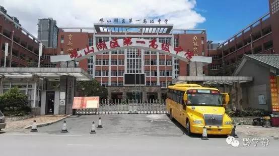 观一中搬新校区后老校区还保留吗,观一中什么时候搬新校区