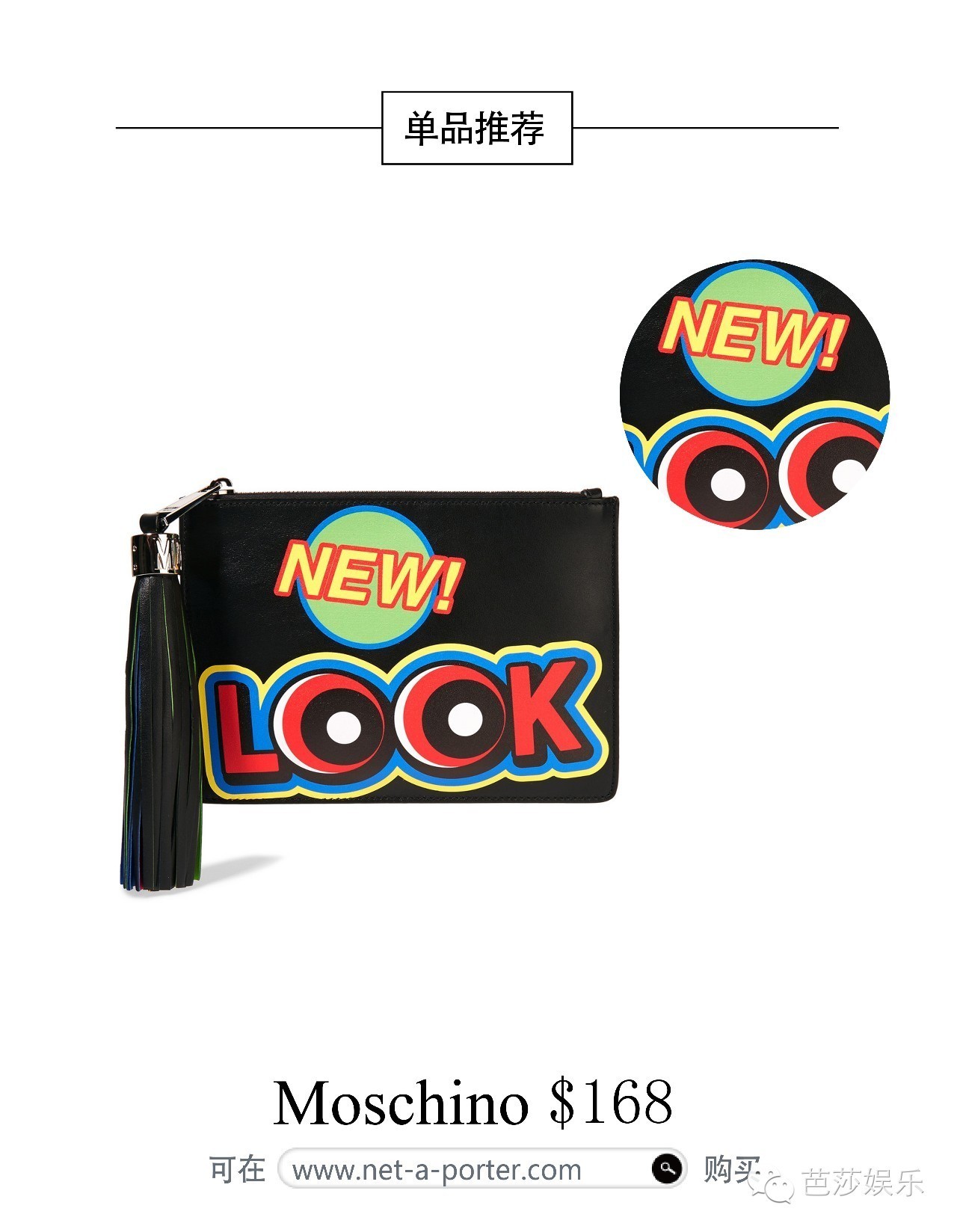 一周购物清单|戏里的小公举麦迪娜戏外是喜欢LeBoy的假小子!