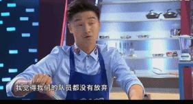 弱化了竞技，这还是我们熟悉的《MasterChef》吗？