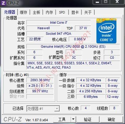 配电脑知识基础学习,小白配电脑必备知识合集