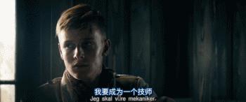 一部来自丹麦的揪心电影,丹麦最好看的战争片