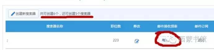 智联招聘app有几种,招聘网站和app哪个靠谱