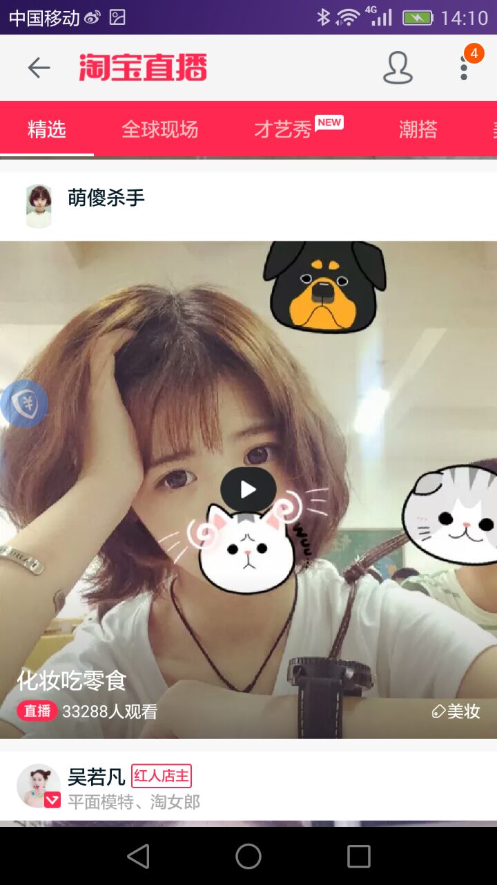 手淘资源位入口在哪,如何免费获取手淘官方资源位