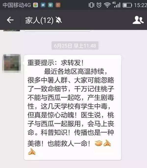 有几种人朋友圈一定要拉黑,你为啥拉黑别人