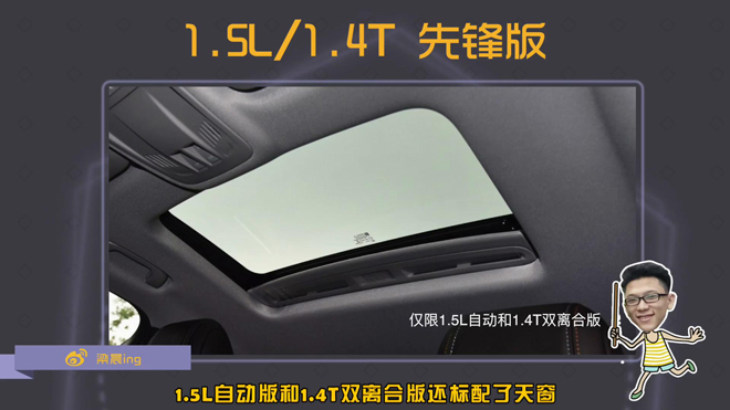 爱极客购车300秒长城,爱极客购车300秒斯柯达昕动