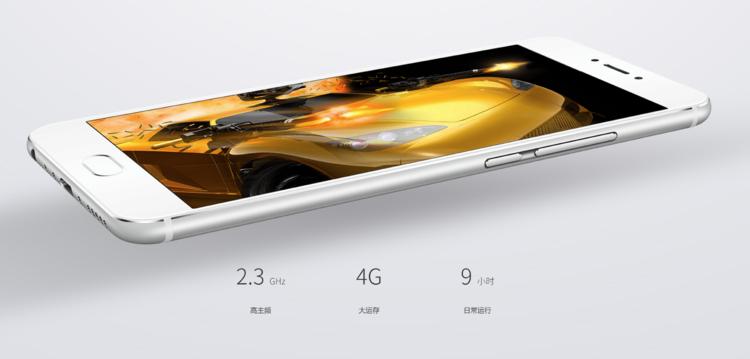 魅族mx6官网价格,魅族mx6和魅族6一样吗