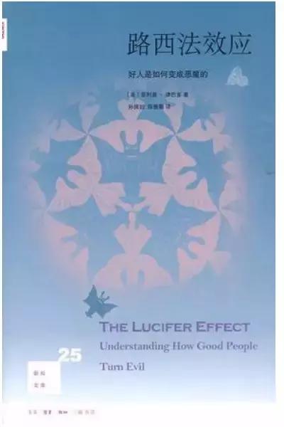 心理学入门书籍读心术,心理学爱好者入门书籍