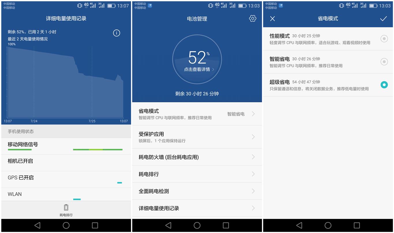 2023年荣耀畅玩5c还能用吗,荣耀畅玩5c刷什么系统更流畅