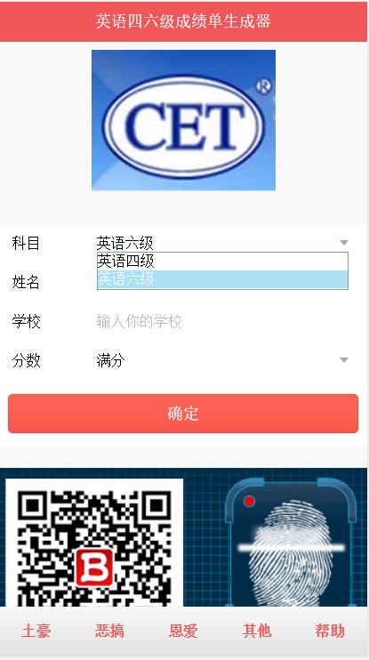 微信趣味照片制作软件免费,微信照片p图生成器