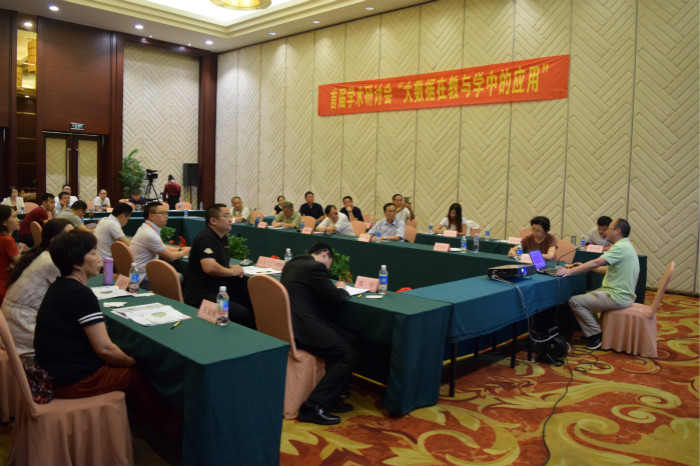 大数据在教学方面的应用,大数据精准教学会议