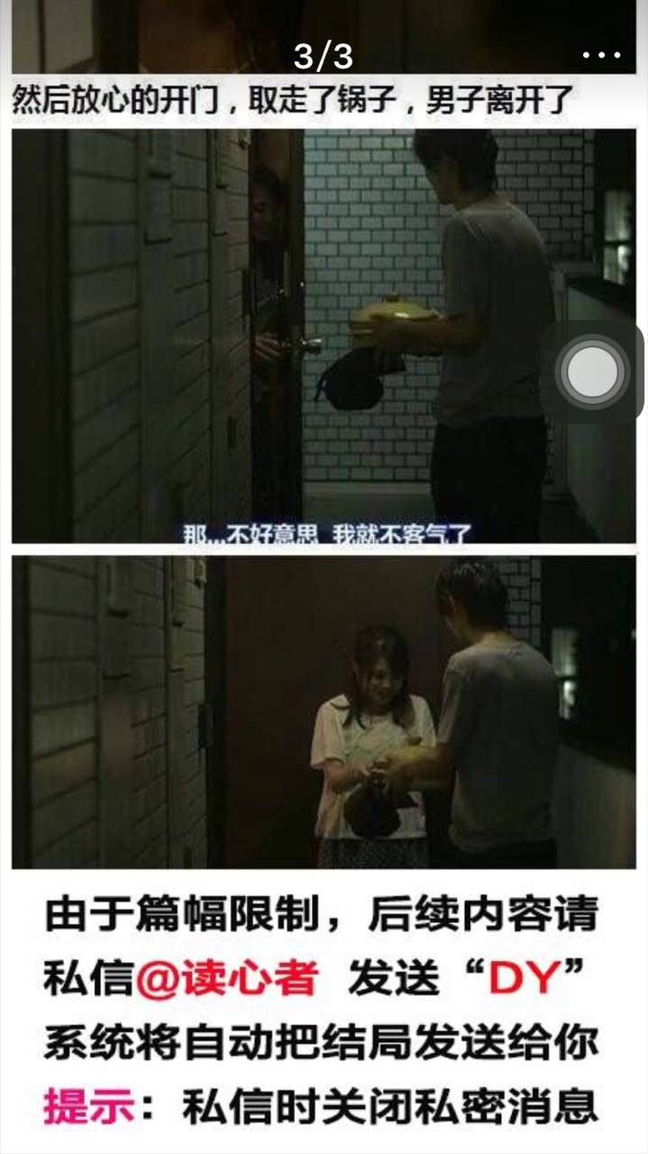 微商引流加客户流程,新手微商如何起步加人