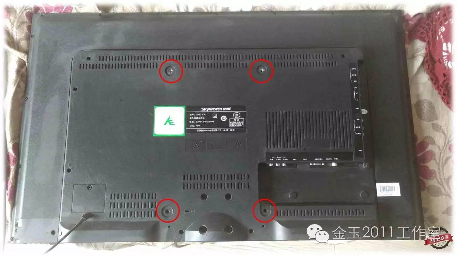 znds鏅鸿兘鐢佃,znds鏅鸿兘鐢佃鍔熻兘