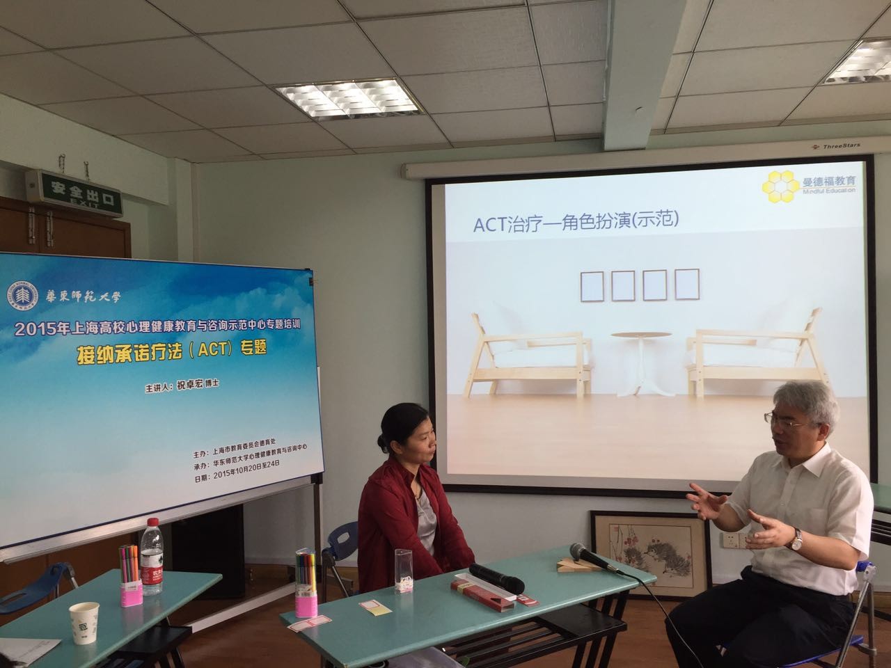 心理疗愈诊疗,情景式心理治疗