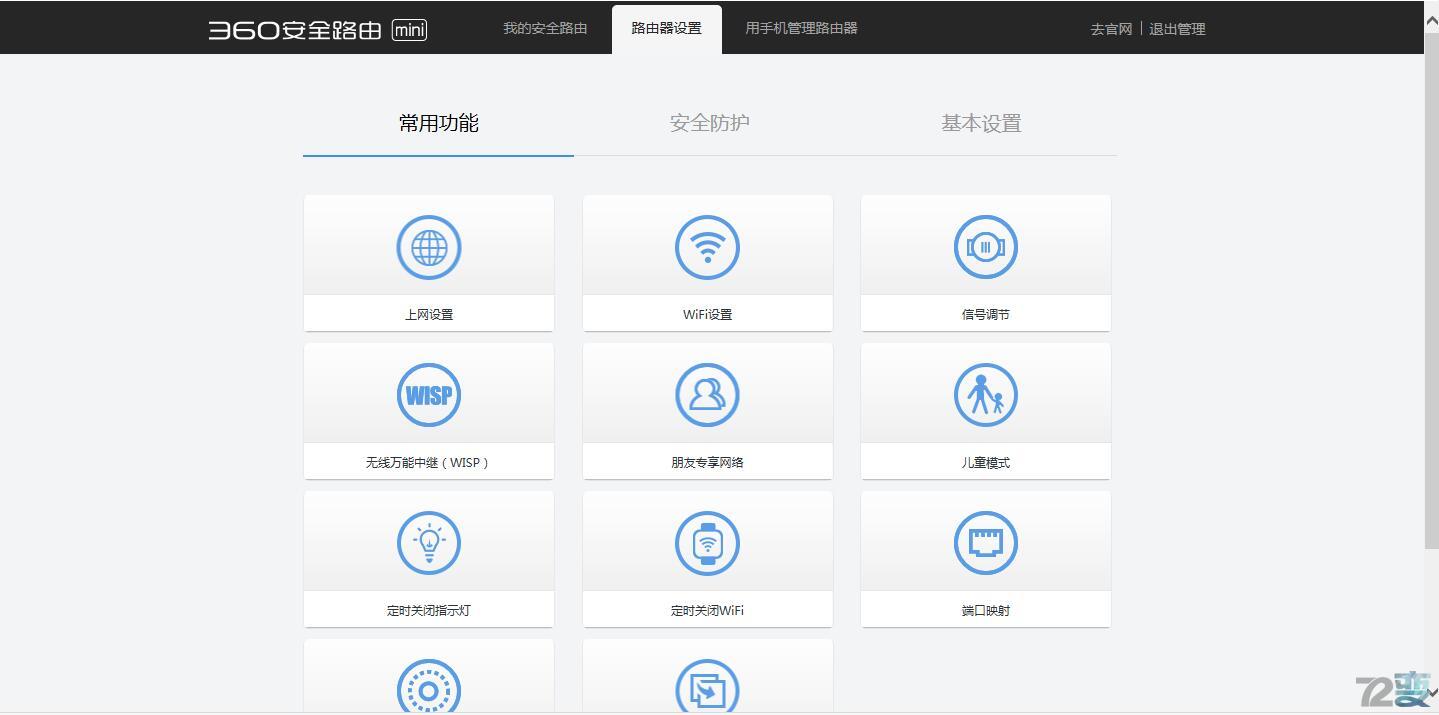 mini小身材机箱评测,360路由器mini测评