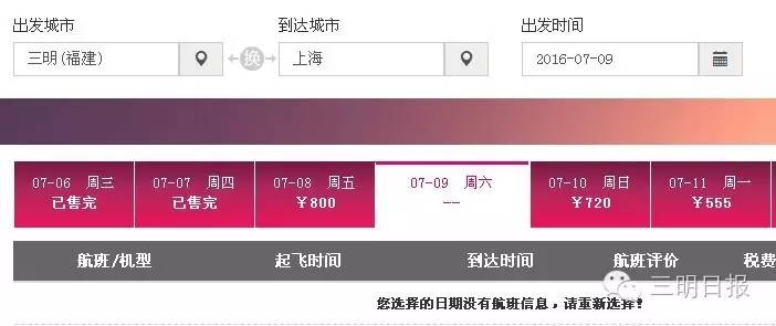 台风尼伯特福建狂风暴雨,台风尼伯特路径将影响的城市