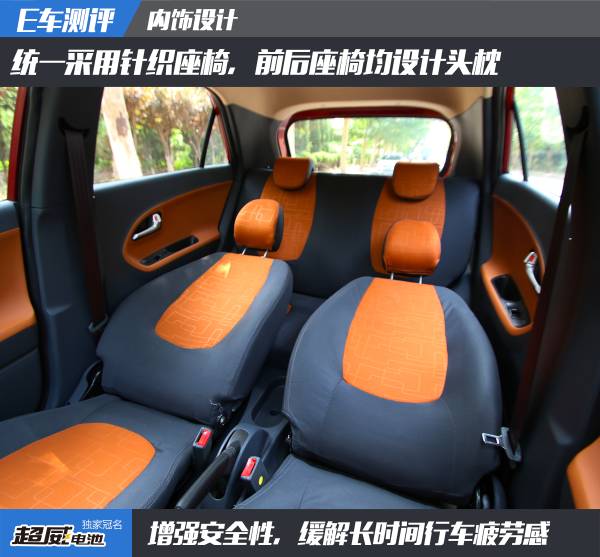 乐唯v6电动汽车的缺点,乐唯v6和御捷330