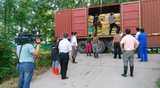 围观行业整合大势下，如何领航未来？——中盐红四方2016年金秋市场峰会盛大召开