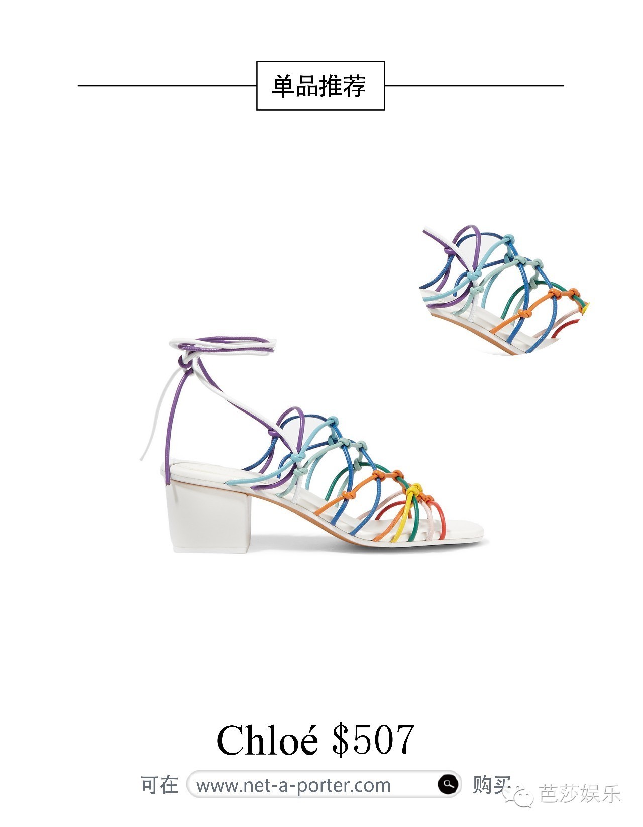 一周购物清单|戏里的小公举麦迪娜戏外是喜欢LeBoy的假小子!