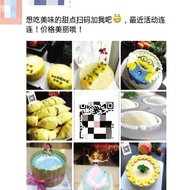 滨州网红做美食,自制美食网红小吃