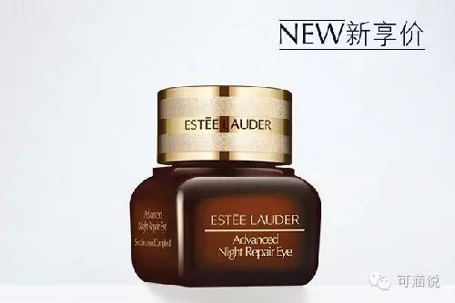 美妆店都有的平价眼霜,大牌好用有效的眼霜