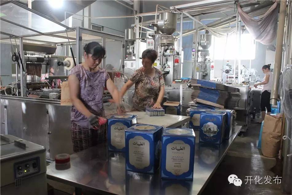 万成茶业,人人有事做