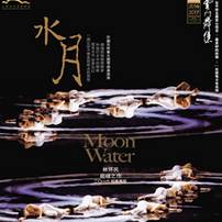 2017上海8月的音乐会,上海8月演出剧场