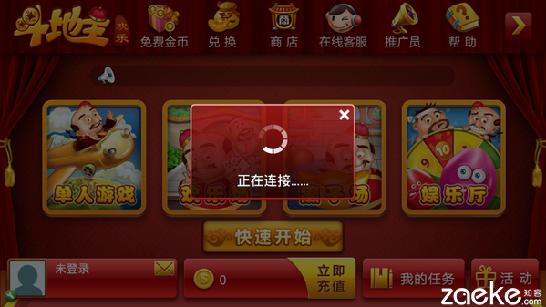 除了更好玩的指纹呢?TCL乐玩2C系统UI体验