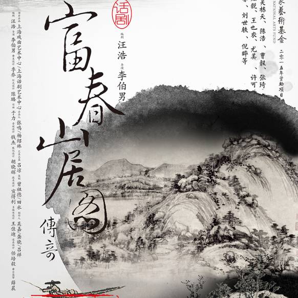 音乐节8月上海,8月上海音乐演出