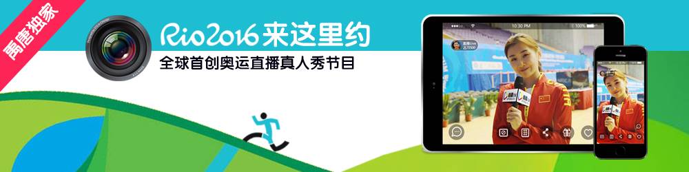 禹唐DAILY|国际奥委会宣布不对俄罗斯奥运代表团全面禁赛！北京鼓励民间资本参与冬奥！