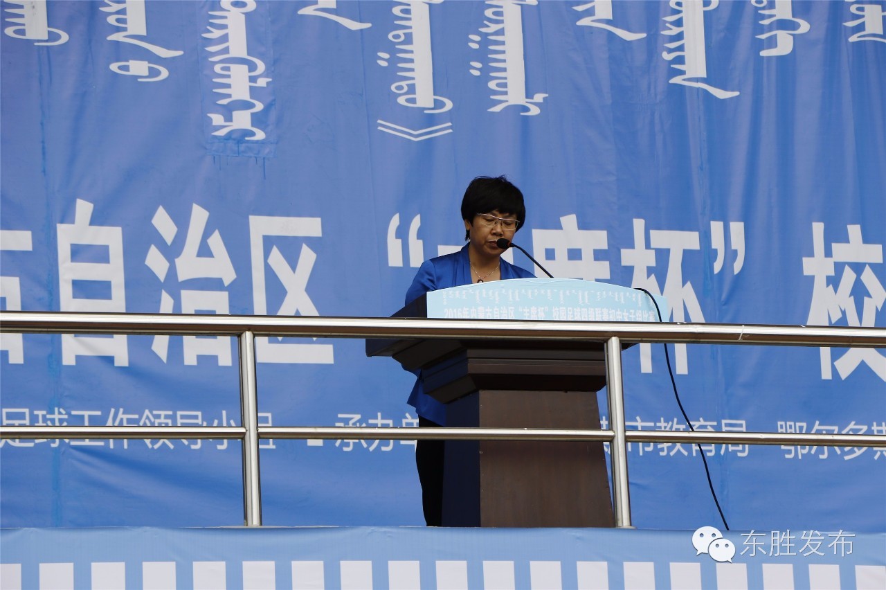 最新|自治区“主席杯”校园足球四级联赛初中女子组比赛在东胜开赛