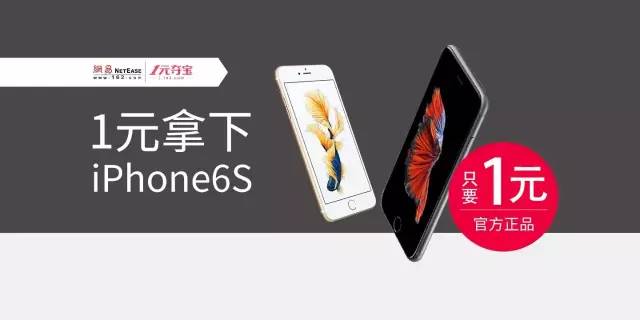 央视曝光一元夺宝骗局,一元夺宝是骗人的吗