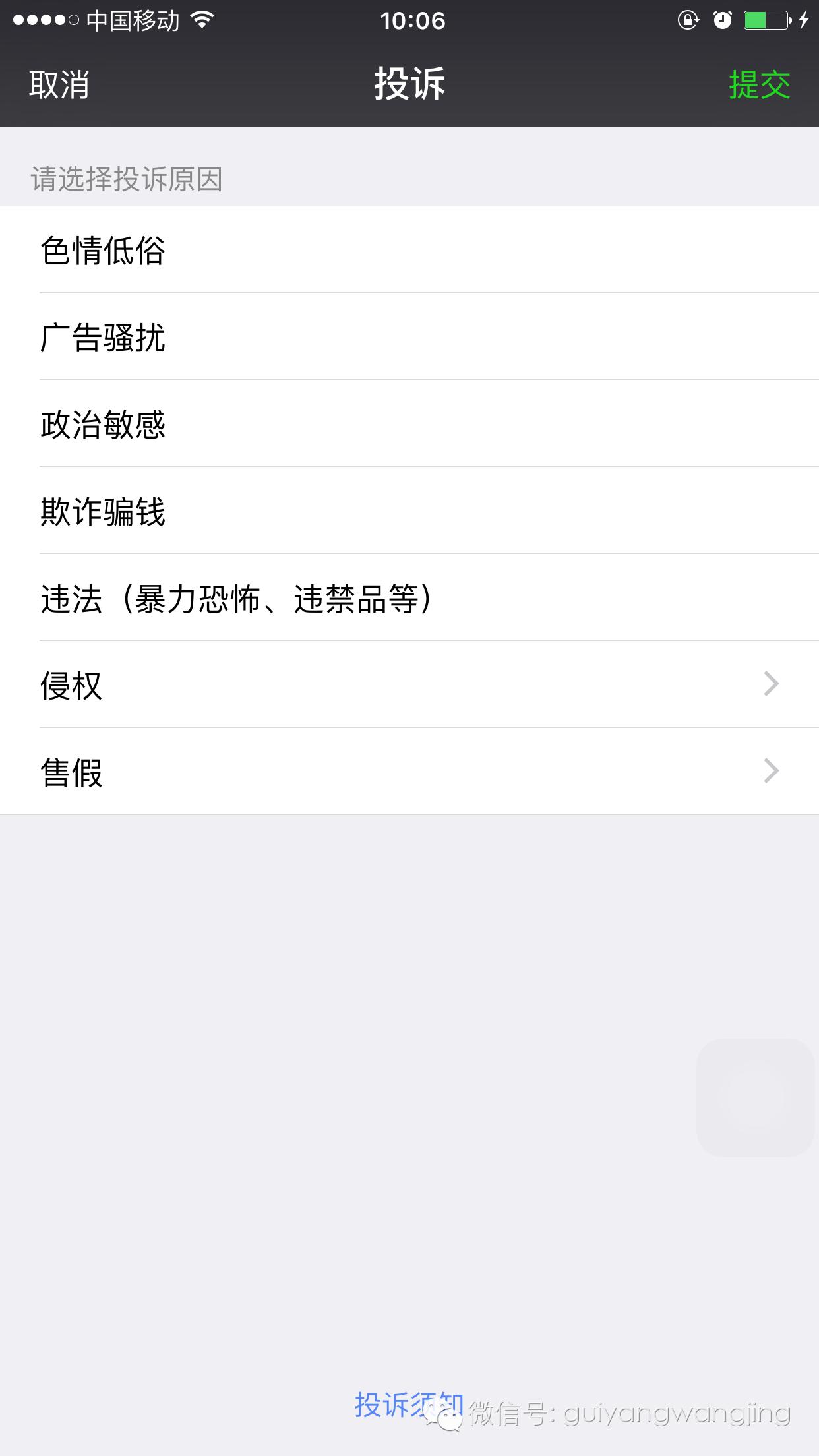 微商收款一周不发货怎么追回,遇到微商收钱不发货的怎么处理