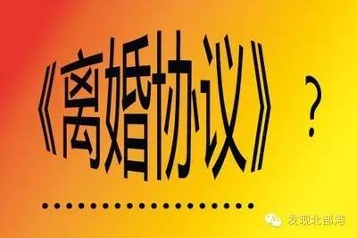 法援|分手后,前男友网上乱发照片,咋办?