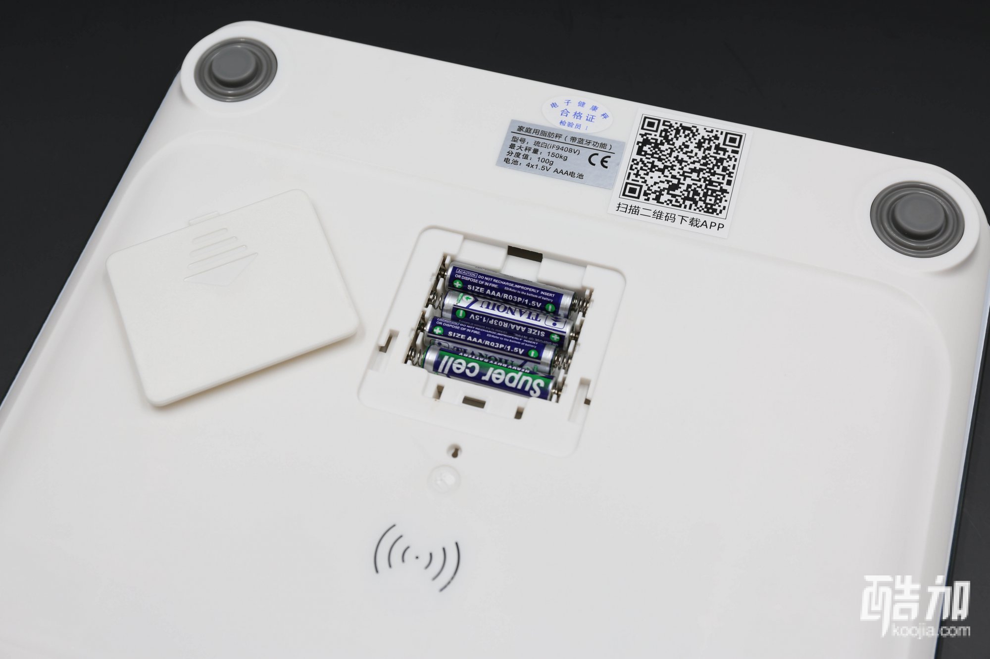 你脚下的健康小管家——香山智能体脂秤