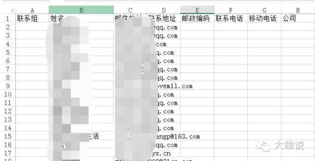 一分钟教你寄国际快递,一分钟教你get三种截屏