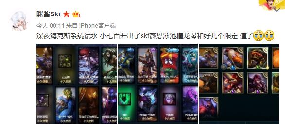 海克斯科技安妮,海克斯科技安妮多少钱