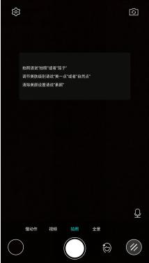 乐视max2拍照,乐max2屏幕