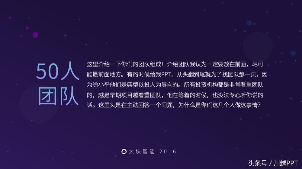 怎么修改ppt模板上的图片,如何快速改ppt模板